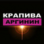 КРАПИВА и АРГИНИН Белита Витекс