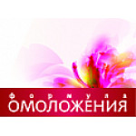Формула омоложения Белита Витекс