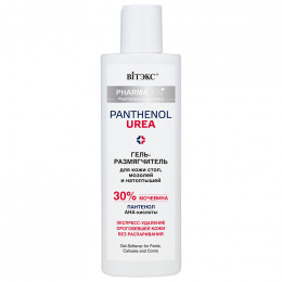 Pharmacos PANTHENOL UREA Гель - размягчитель для кожи стоп мозолей и натоптышей 150 мл Pharmacos PANTHENOL UREA Гель - размягчитель для кожи стоп мозолей и натоптышей 150 мл