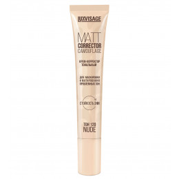 Крем-корректор тональный Luxvisage CORRECTOR CAMOUFLAGE для маскировки и матирования проблемных зон тон 120