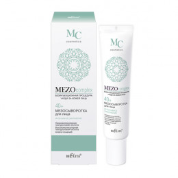 Мезосыворотка для лица 40+ Белита MEZOcomplex Интенсивное омоложение 20 мл Мезосыворотка для лица 40+ Белита MEZOcomplex Интенсивное омоложение 20 мл