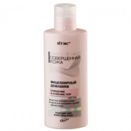 Демакияж мицеллярный для лица Витэкс Perfect skin Совершенная кожа Очищение и сужение пор 150 мл Демакияж мицеллярный для лица Витэкс Perfect skin Совершенная кожа Очищение и сужение пор 150 мл